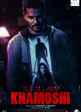 ������ (2019)