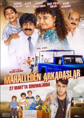 ������ �� ��������� (2020)