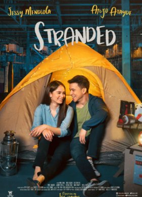 �������� (2019)