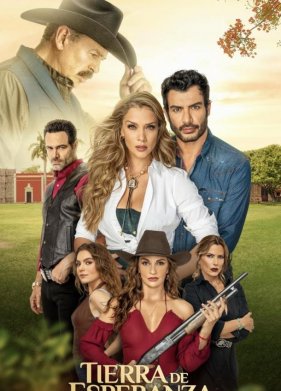 ����� ������� (2023)