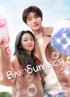 ��������� (2024)