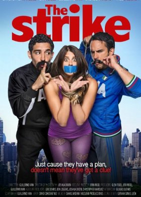 ������ (2016)