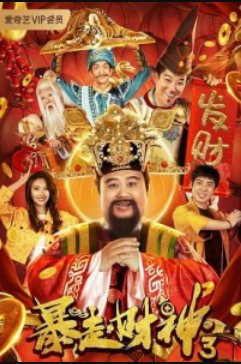 ��� ��������� 3 (2023)