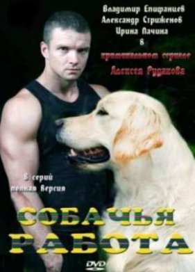 ������� ������ (2012)