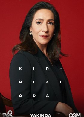 ������� ������� (2020)