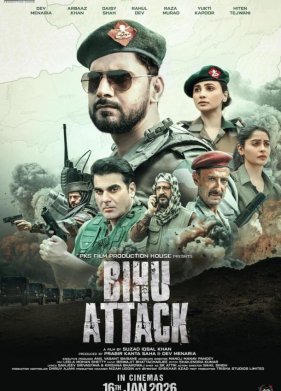 ��������� ����� (2025)