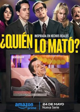 ��� ���� ���? (2024)