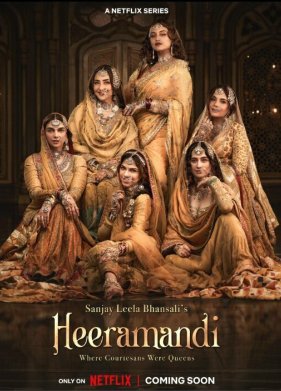 ���������: ����� ����������� (2024)