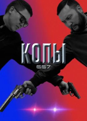 ���� 667 (1-5 �����)