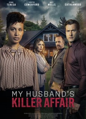 ����������� ����� ����� ���� (2024)