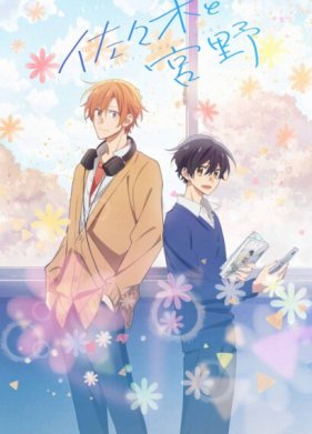 ������ � ����� (2022)