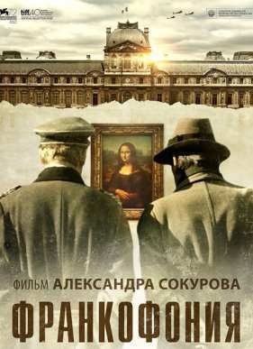 ����������� (2015)