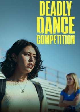 ����������� ������������ �������  (2022)