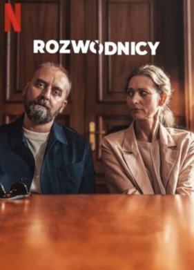 ���������� (2024)