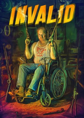 ������� (2023)