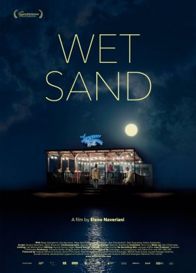 ������ ����� (2021)