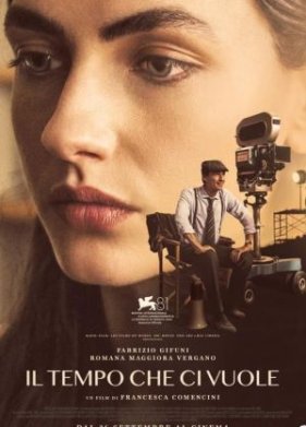 �����, ������� ��������� (2024)