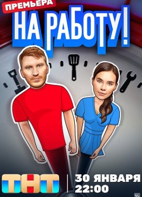 �� ������ (2024)