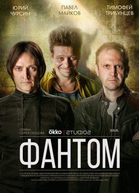 ������ (2019)