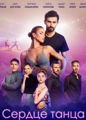 ������ ����� (2024)