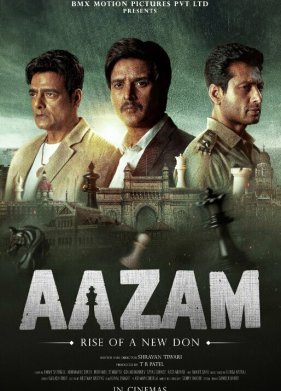 ����� (2023)