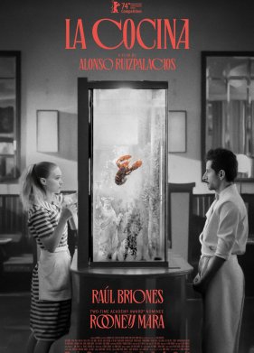 ����� (2024)