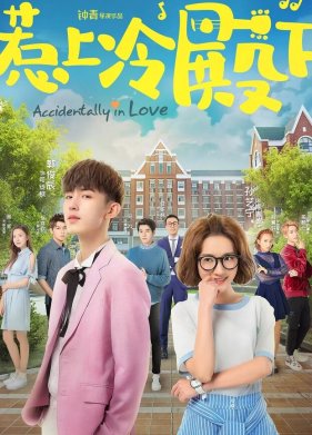 ��������� ������ (2018)