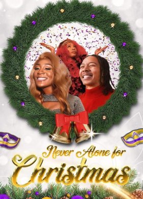 �������� �� ��������� (2023)