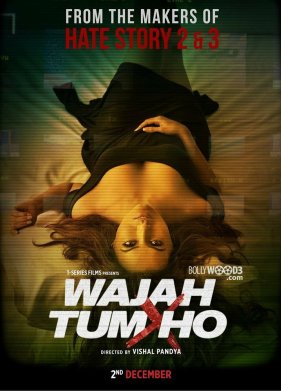 �� ����� ������� (2016)