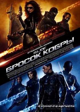 ������ ����� (2009)