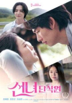 �������� ������ (2025)