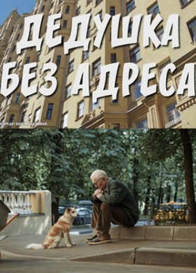 ������� ��� ������ (2025)