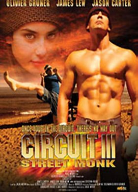 ����� 3 (2006)