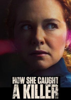 ��� ��� ������� ������ (2023)