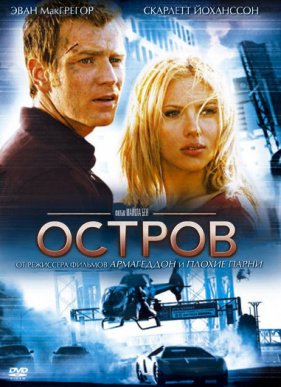 ������ (2005)