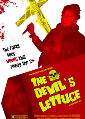 ����������� ������ (2021)