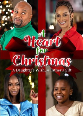 ��������� ������ (2024)