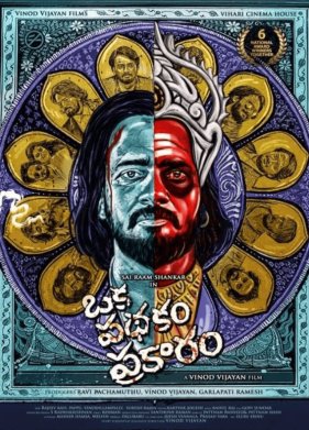 ��� �������� �������� (2025)