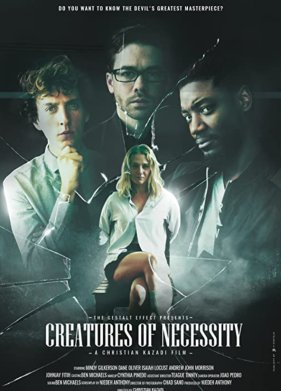 ����������� �������� (2022)