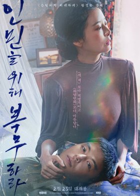 ������� ����� (2022)