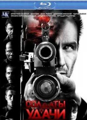 ������� ����� (2012)