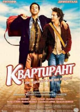 ���������� (2004)