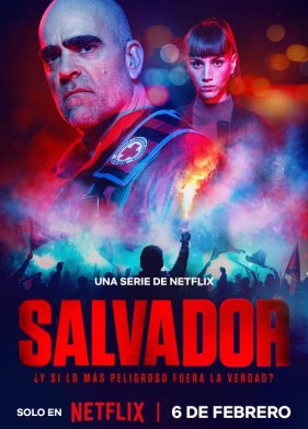 ��������� (2026)