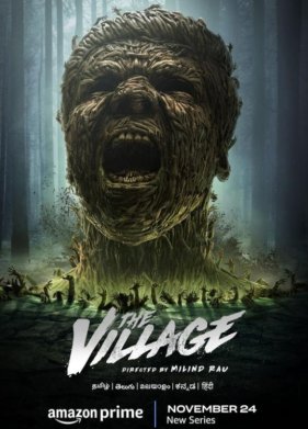 ����� ��������� (2023)