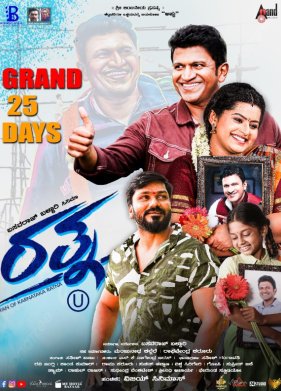 ����� (2024)