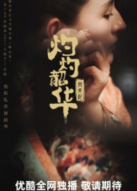 ������������� ������ / ������� ����� ������� (2025)