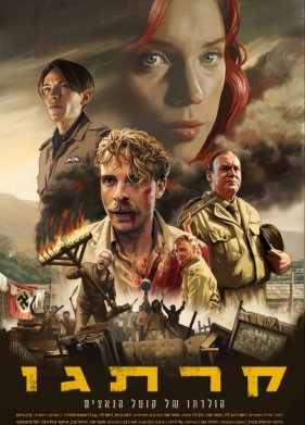 �������� (2022)