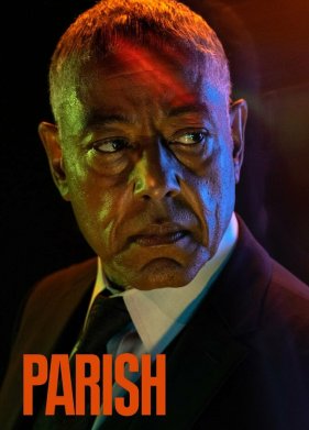 ����� (2024)