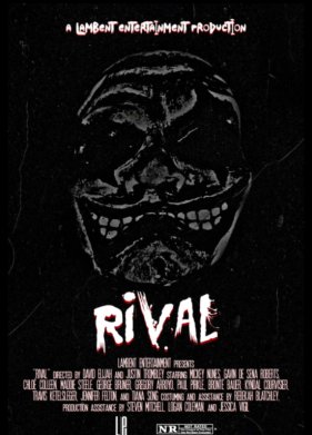 ������ (2023)