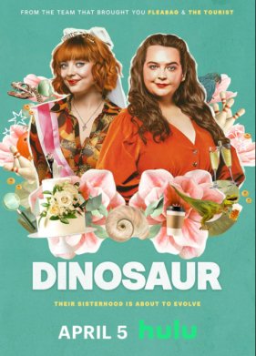 �������� (2024)